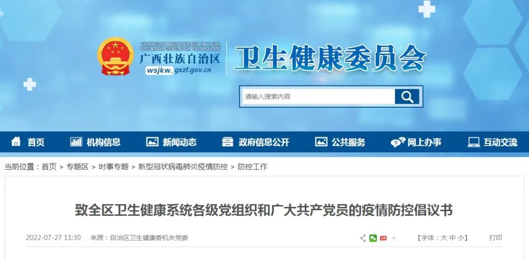 微信图片_20220727212954.jpg
