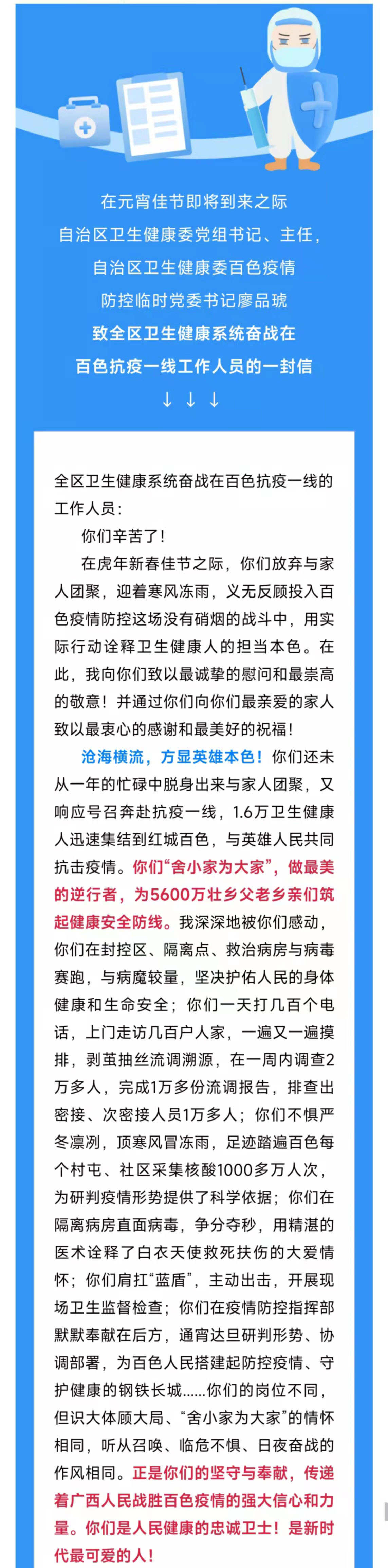 微信图片_2.jpg